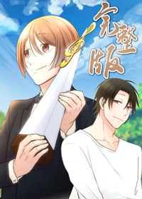 完整版,爱得让人窒息